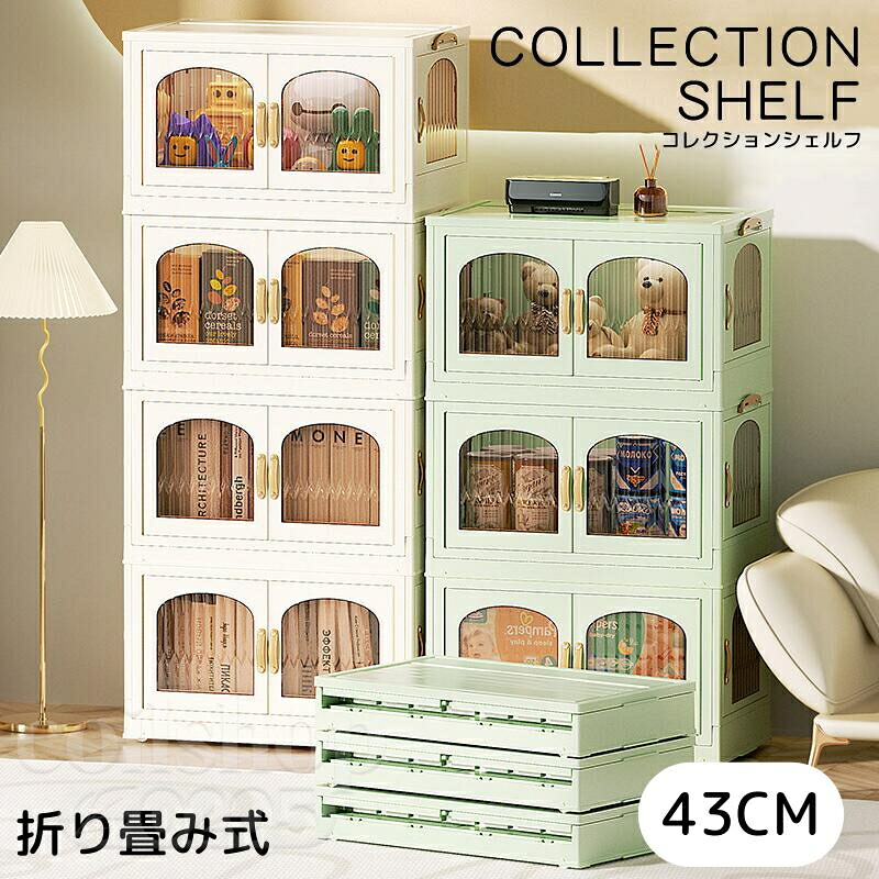 納めるボックス席 色つやボックス席 折りたたみ 御召しもの 納める入れもの 入れもの 横置き 納める 御召しもの 入れものボックス席 棚 納める棚 喜歌劇仕合わせ 書物棚 今めかしい 折りコン 収納箱 大静電容量 キャスター付き添い人  壁面納める 大型 パウダーコンパクト