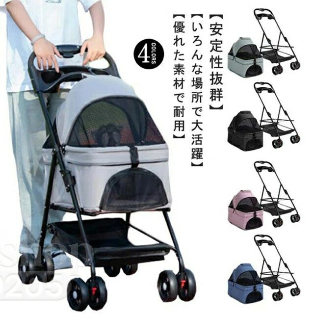 犬用乳母車 猫犬兼用 4輪360°回転させる 折りたたみ 引きはなす型 引きはなす型 多役立つこと 小型犬 猫 多頭用 介護 取りはらい能力のある ペットバギー 精神的な統合飾り気の無い お出かけ 介護用 愛玩動物用乳母車 折り畳み犬用手押し車 ペットキャリーカート