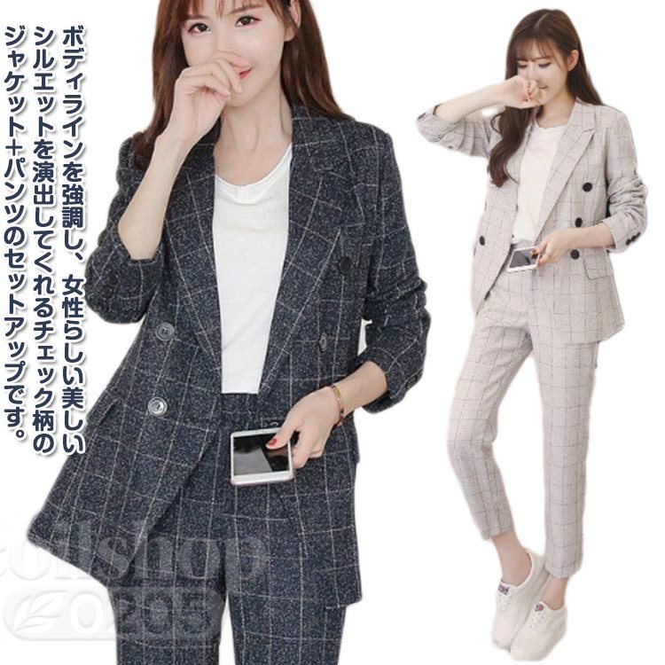 スーツ パンツスーツ ジャケット チェック柄 リクルートスーツ ビジネス フォーマルスーツ 女性スーツ セットアップ 洗える レディース セレモニースーツ リクルート 通勤 入学式 卒業式 チェック柄 OL グレー ネイビー S M L