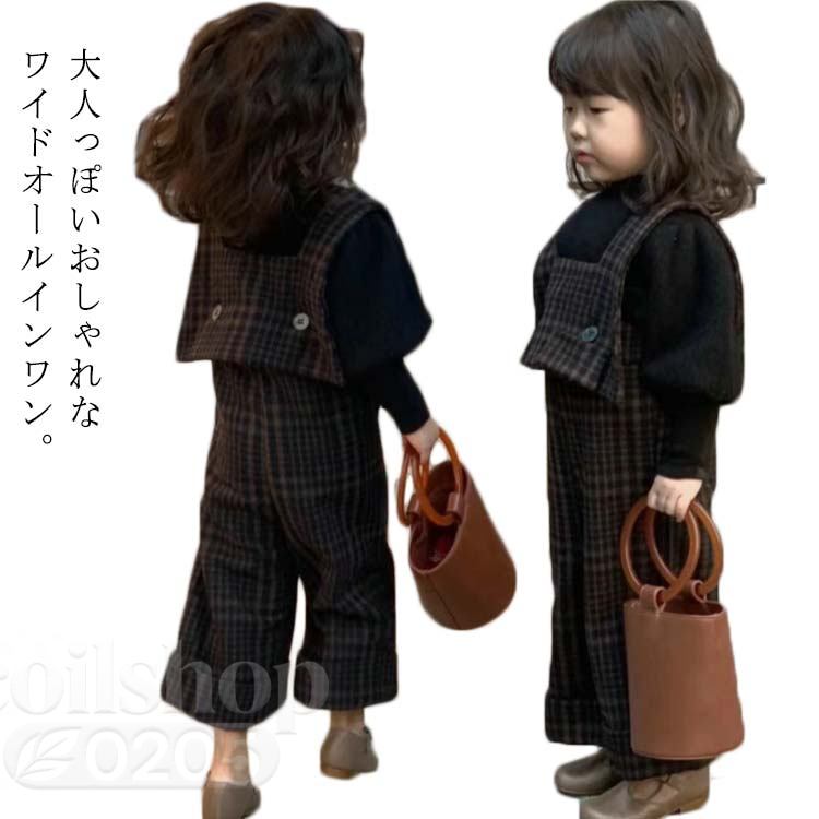 女の子 キッズ 95-130cm オーバーオール 厚手 サロペットパンツ 冬服 子供服 秋 チェック柄 ワイドパンツ 韓国 メルトン オールインワン