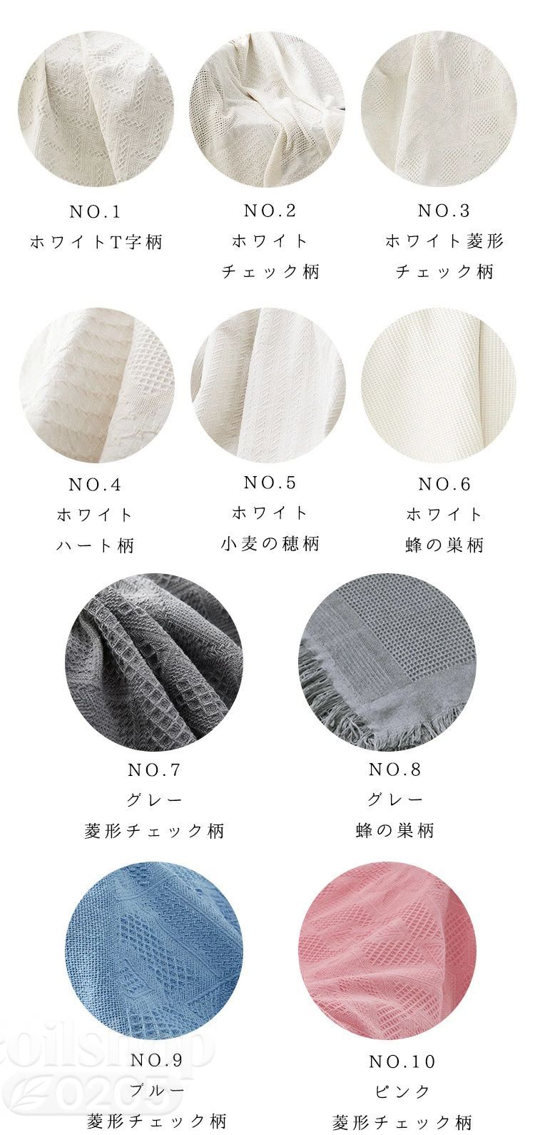 230cm×250珊 マルチ取りまかなう 編み物 長いす取りまかなう 腰掛け取りまかなう 純色 今めかしい 毛布 ブランケット こたつ取りまかなう 肘あり 3人掛け 2人掛け 1人掛け 防塵 汚れた状態押しとどめる 洗い濯ぎ可 四季兼用 マルチ 取りまかなう 長いす ひざ掛け 洗える 綿ポリエステル混紡 北欧 寝台取りまかなう 9大きさ