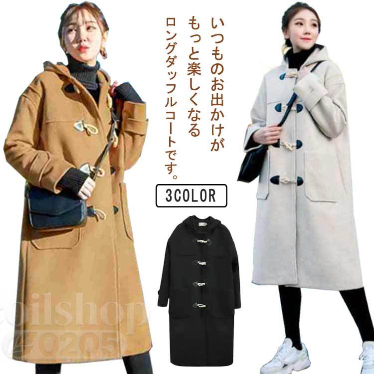 暖かい ダッフルコート 厚手 秋冬 レディース 防寒 中綿入り 森ガール 大きいサイズ フード付き アウター 可愛い 体型カバー ダッフルコート 通学 通勤 あったか おしゃれ ロングコート