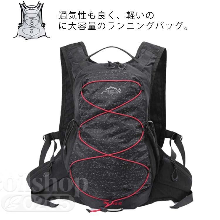 フロントポケット ランニングバッグ デイパック ボトルホルダー ランニングバッグ ザック ブラック 初心者 軽量 スポーツバッグ 防水 光反射 12L 大容量 リュック ホワイト トレイル トライアスロン アウトドア ランニング