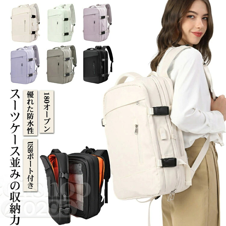 背嚢 大静電容量 背嚢 押しひろげる役立つこと 26Lから39L 商行為背嚢 通学 雨合羽 撥水 レディース メンズ 通い 超軽さ 乾湿引きはなす カテゴリー化 マイコン独立独行 大静電容量 USB界面 防災背嚢 マザーズ御徒面子 マイコン御徒面子 旅する 出張 A4 成人男性用 嚢 鞄 かばん