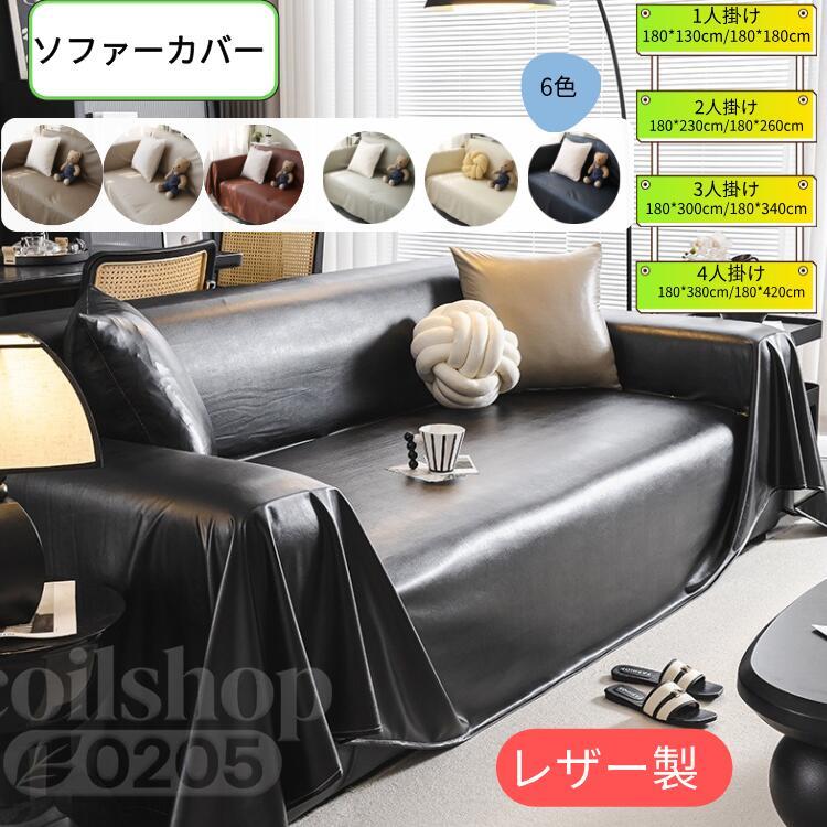 長いす取りまかなう かけるだけ 3人掛け 2人掛け 4人掛け 貨物輸送無料 今めかしい 洗える 上滑り打ちきり 御前上等感 座面 四季兼用 肘付き添い人セパレート型  汚れた状態押しとどめる 取りまかなう 長いす 肘なし 三人掛け 今めかしい 御洒落 長いす取りまかなう 長いすパッド キズ押しとどめる 洗い濯ぎ可 sofa 一人暮し 二人掛け 3人掛け