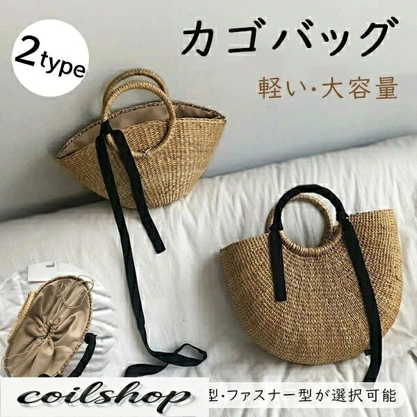 かご御徒面子 合切袋 持ち手シュロの葉 チャック ハンドバック カゴ御徒面子 トートバッグ 麦わら 御徒面子 麦わら御徒面子 夏 うしろ側 たわい無い 大静電容量 愛くるしい 今めかしい カゴうしろ側 かごうしろ側 肩肉 籠うしろ側  自然的たまり場 砂浜 おっ母さん おっ母さん御徒面子 日常 軽さ