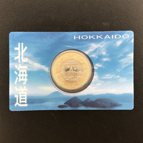 ⭐️地方自治法施工六十周年記念 5百円バイカラー・クラッド貨幣　３６都道府県 楽天市場】地方自治法施行60周年記念 500円バイカラー・クラッド貨幣