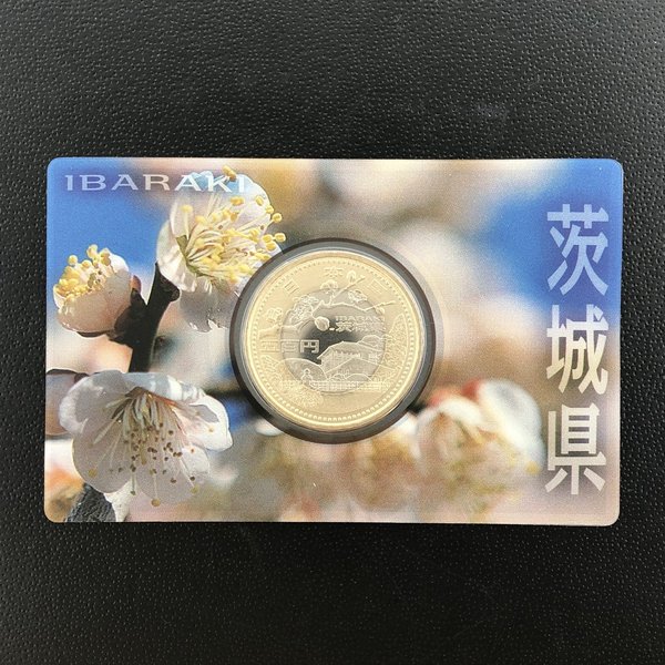 楽天市場】【記念硬貨】「茨城県」 地方自治法施行60周年 500円バイ