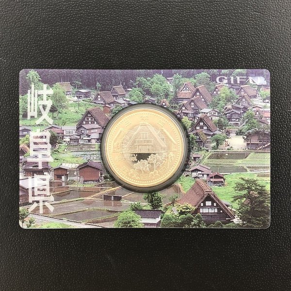 楽天市場】地方自治法施行60周年記念 500円バイカラー・クラッド貨幣