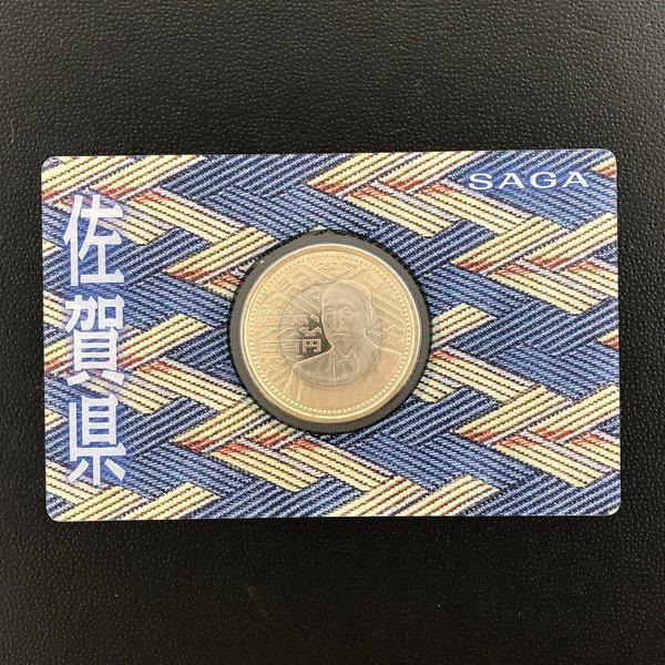 楽天市場】地方自治法施行60周年記念 5百円バイカラー・クラッド貨幣