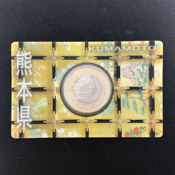 【箱入・未開封】地方自治60周年記念　石川県A 楽天市場】【記念硬貨】地方自治法施行60周年 「石川県」 500円バイ