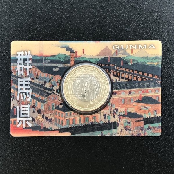 [09]500円記念硬貨 地方自治法施行六十周年記念 バイカラー・クラッド貨幣 47都道府県コンプリート　 地方自治法施行60周年記念 500円バイカラー・クラッド貨幣