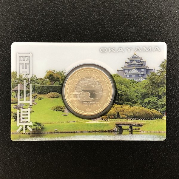 楽天市場】造幣局IN岡山 平成15年 貨幣セット（2003年） 純銀 メダル