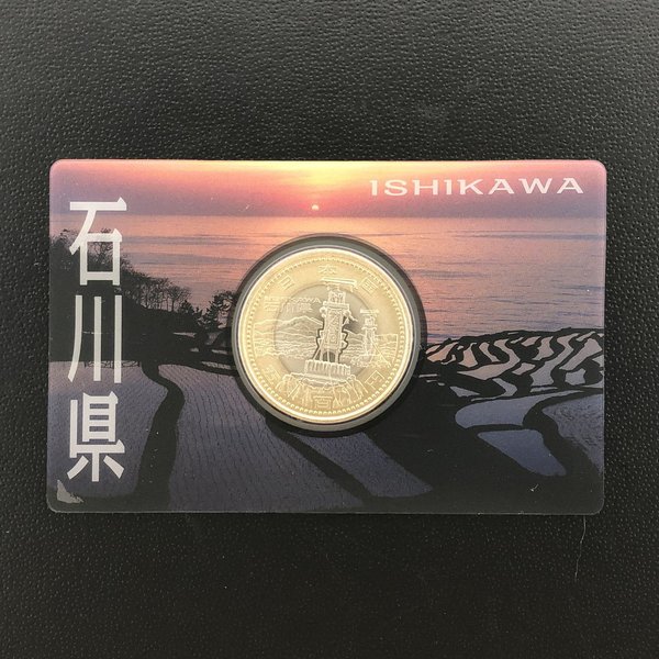 楽天市場】地方自治法施行60周年記念 5百円バイカラー・クラッド貨幣