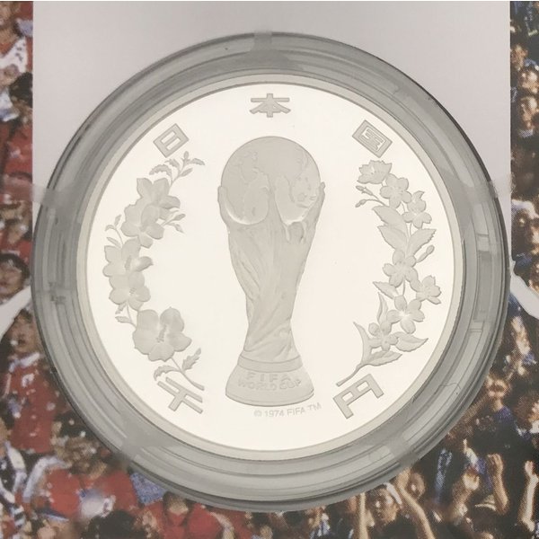 2002 FIFAワールドカップ記念千円銀貨幣プルーフ貨幣セット 1000円 