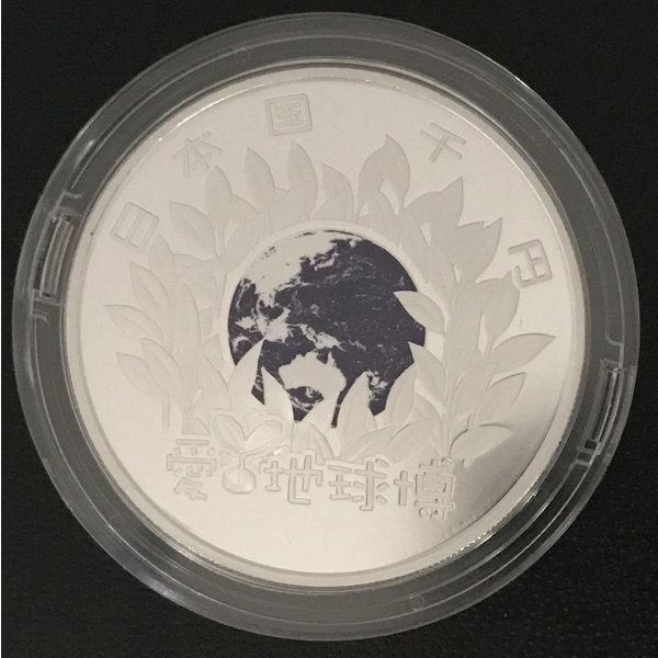 楽天市場】2002 FIFAワールドカップ記念千円銀貨幣プルーフ貨幣セット