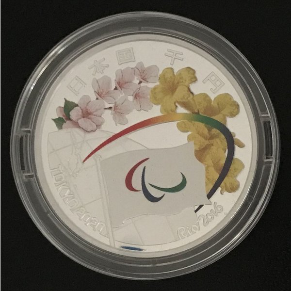 楽天市場】第5回 アジア冬季競技大会 青森2003 千円銀貨幣プルーフ貨幣