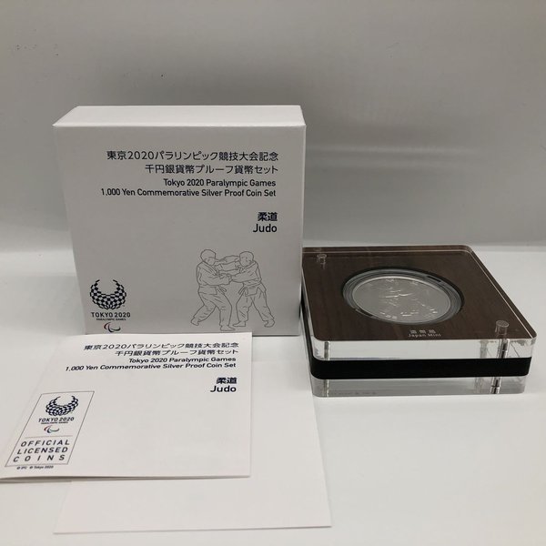楽天市場】2002 FIFAワールドカップ記念千円銀貨幣プルーフ貨幣