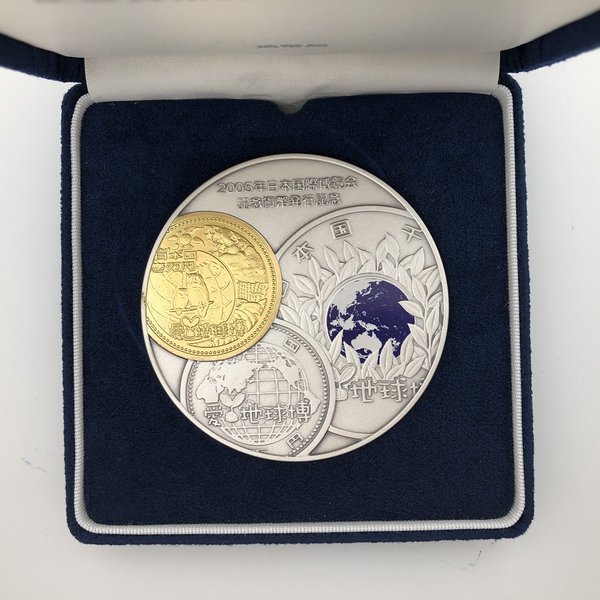 2005年 日本国際博覧会記念貨幣発行記念メダル（純銀製）【箱なし】 銀メダル 記念コイン