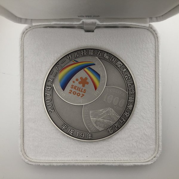 100円・50円白銅貨幣誕生50周年記念メダル 銀製 楽天市場】100円・50円白銅貨幣誕生50周年記念メダル（純銀製