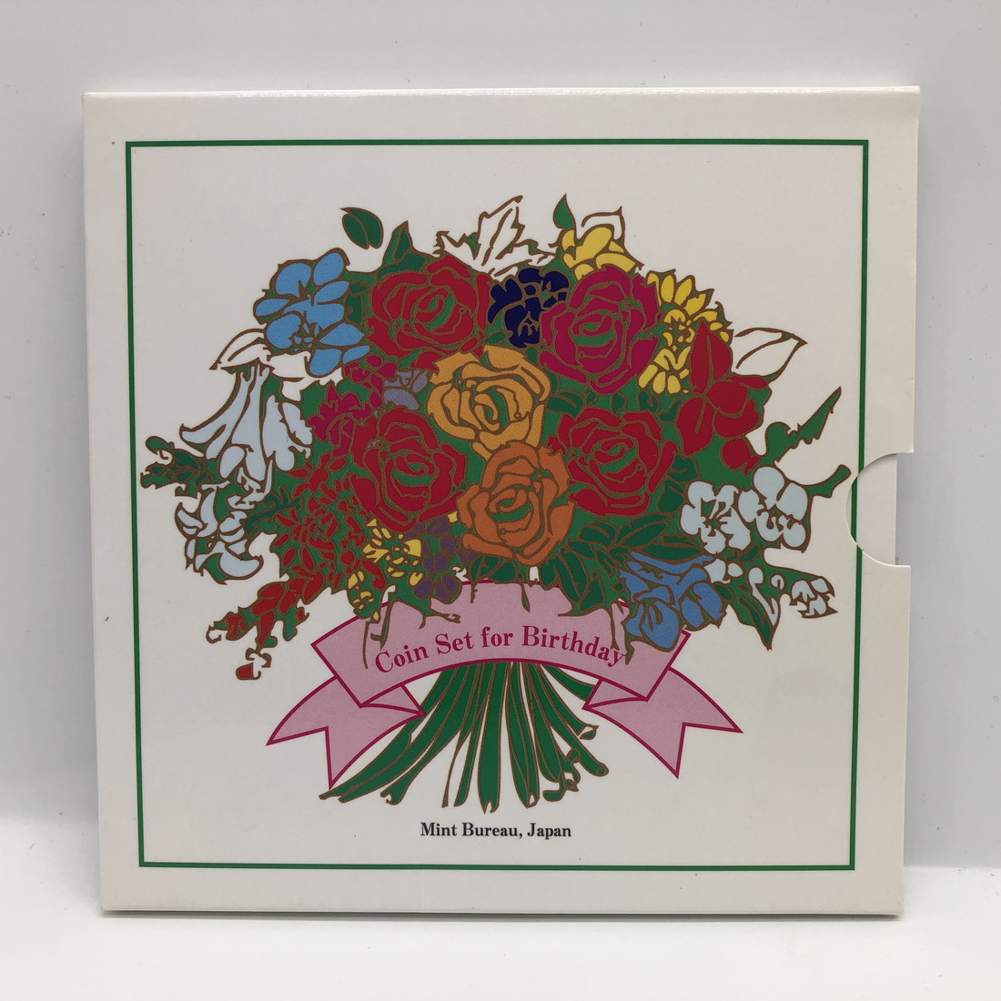 楽天市場】平成2年 議会開設百周年・裁判所制度百周年 2種 記念