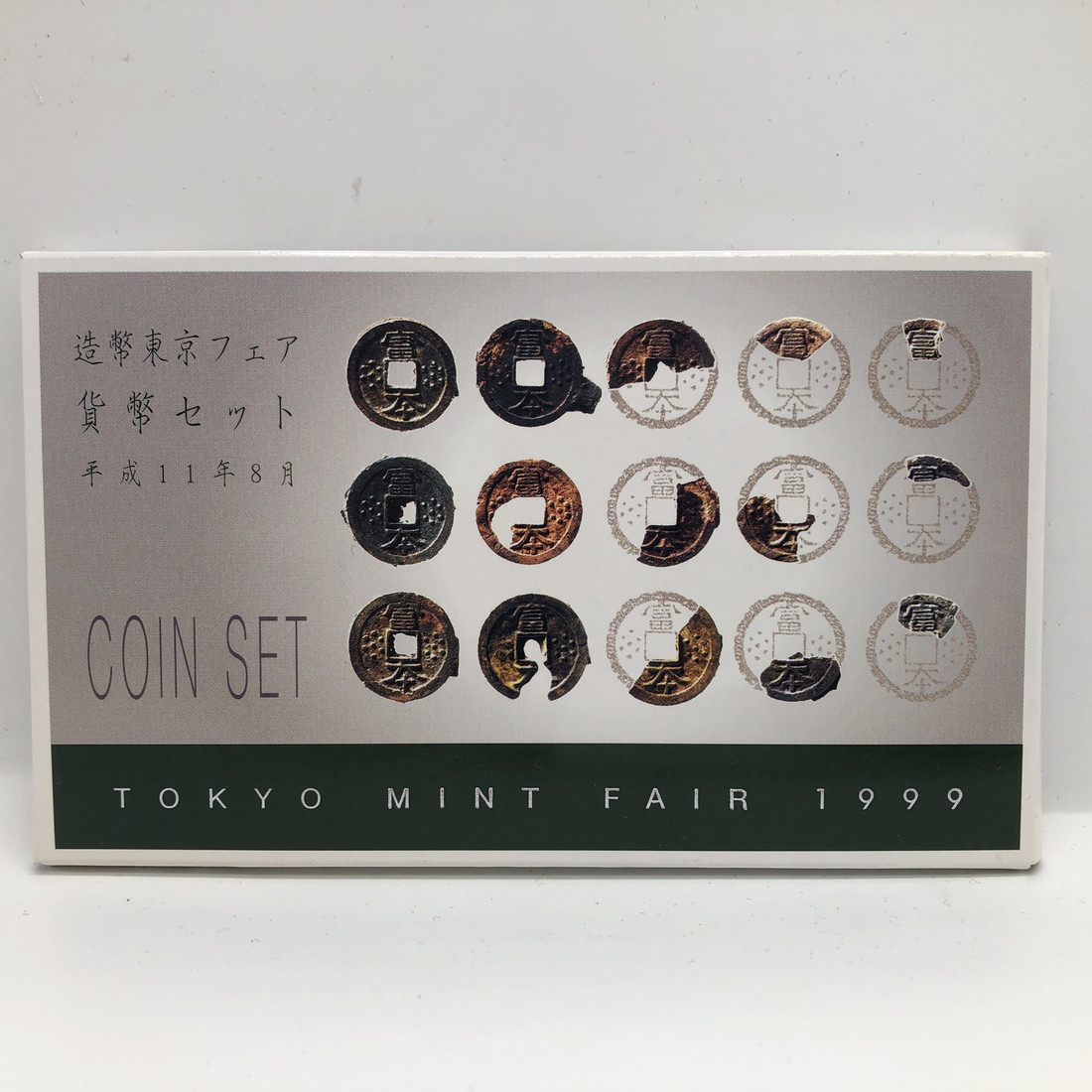 楽天市場】造幣東京フェア 平成19年 貨幣セット ～100円貨幣誕生