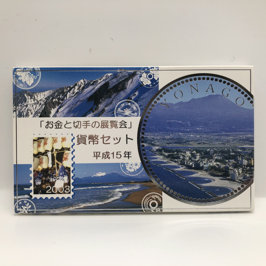 楽天市場】平成14年 敬老貨幣セット（2002年） 記念硬貨 記念