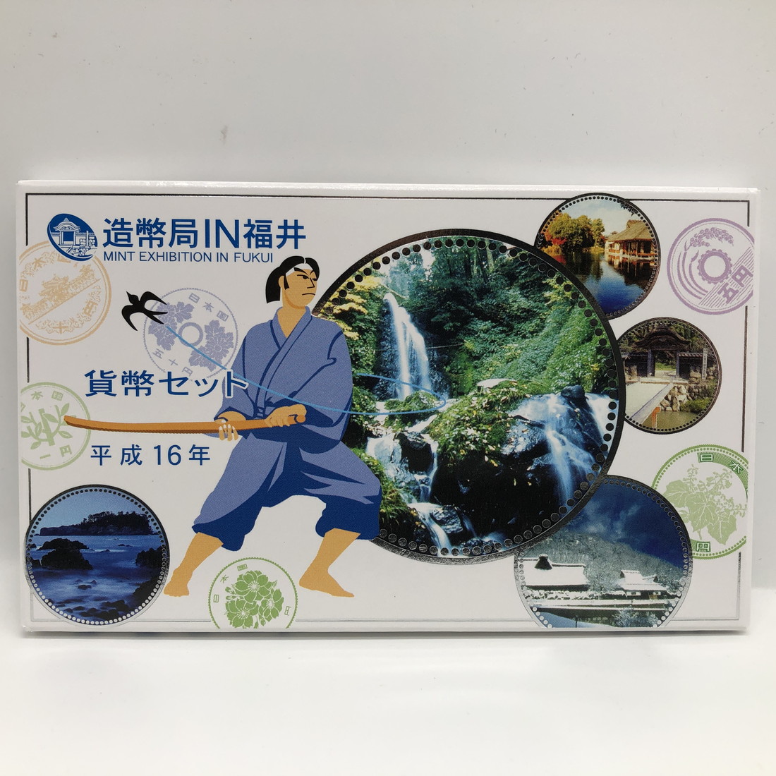 楽天市場】造幣局IN岡山 平成15年 貨幣セット（2003年） 純銀