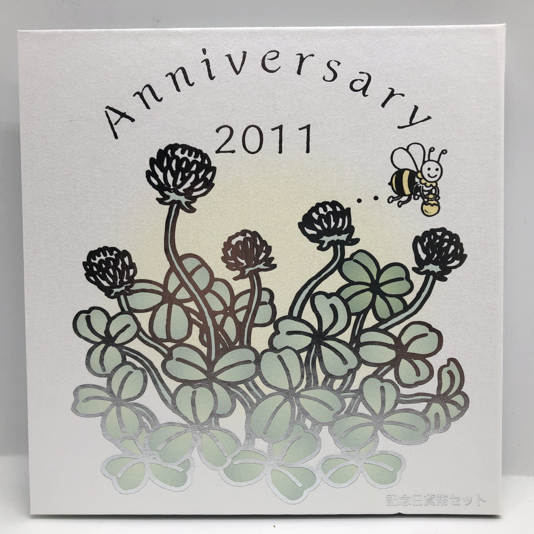 楽天市場】平成2年 議会開設百周年・裁判所制度百周年 2種 記念貨幣