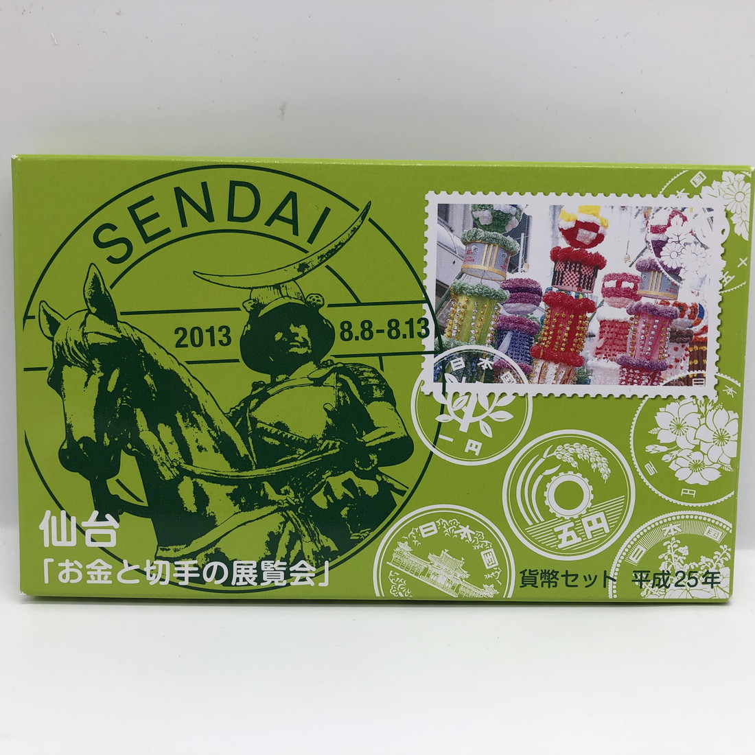 楽天市場】造幣局IN仙台 平成14年 貨幣セット（2002年） 純銀