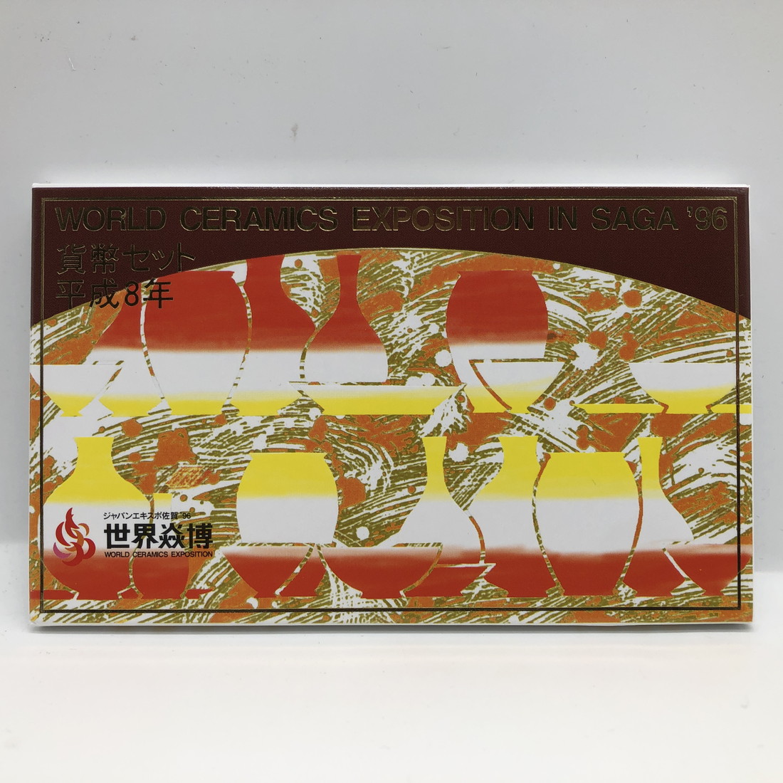 楽天市場】桜の通り抜け 平成8年 貨幣セット 一葉（1996年）純銀