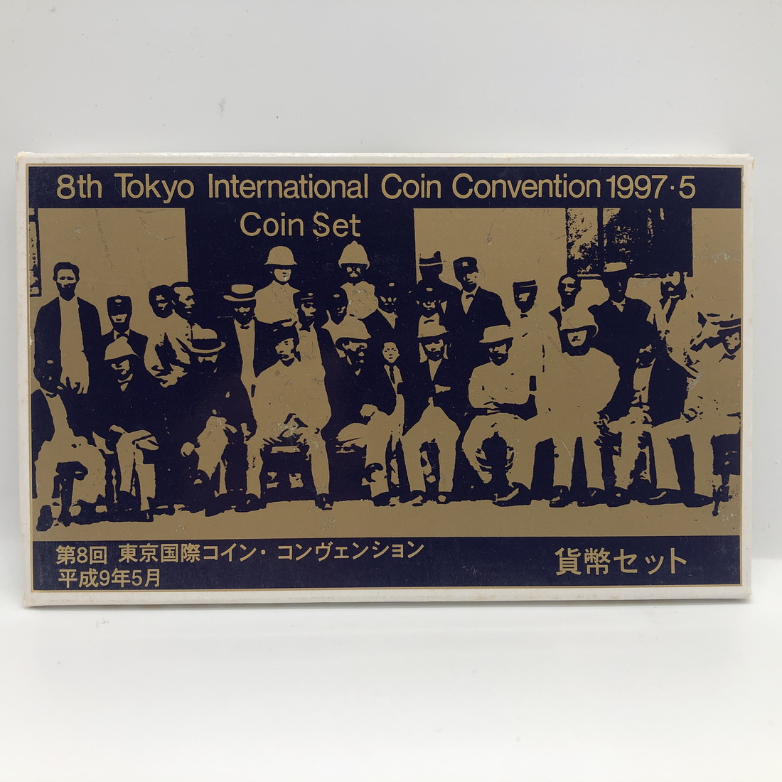 1995年 日本 コインセット