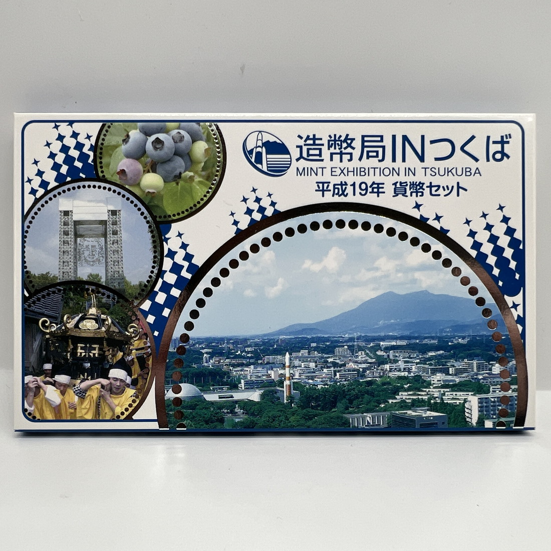 楽天市場】造幣局さいたま支局 開局記念 貨幣セット 平成28年