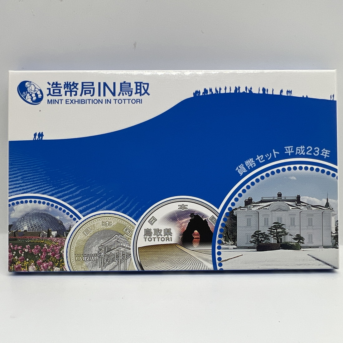 平成12年 貨幣セット10個名古屋造幣局展　純銀メダル入り　銀貨 楽天市場】桜の通り抜け 平成12年 貨幣セット 楊貴妃（2000年