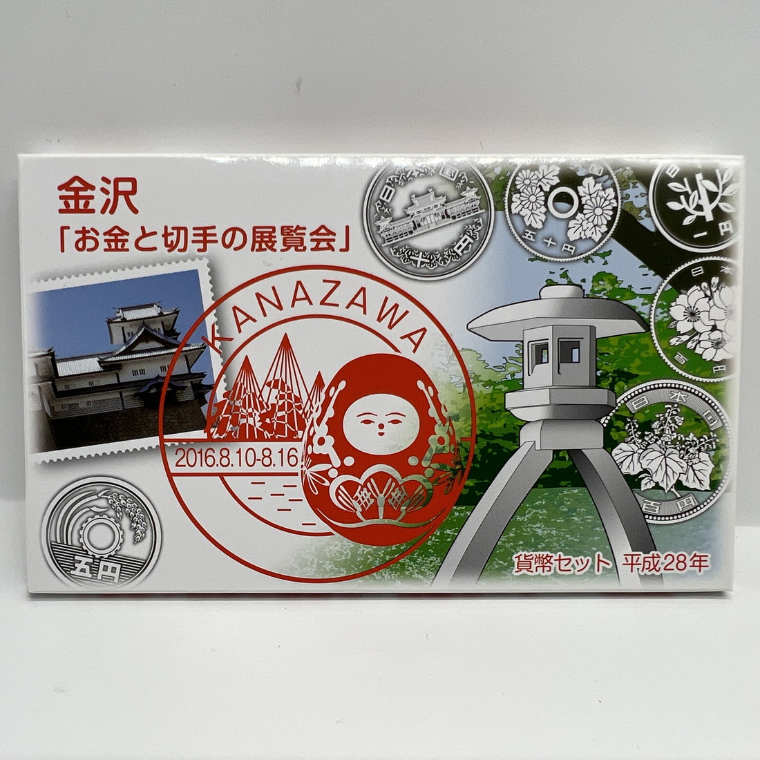 つくば万博記念硬貨 昭和60年 プルーフ硬貨　4枚 楽天市場】会場限定ミントセット！昭和60年（1985）つくば科学