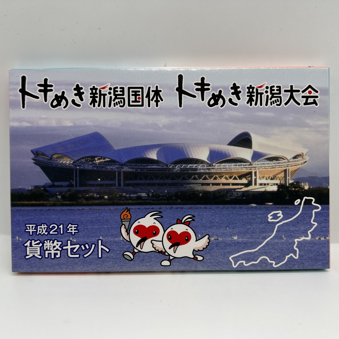 【未開封】平成23年 山口国体記念硬貨セット 楽天市場】おいでませ！山口国体・山口大会開催記念 貨幣セット