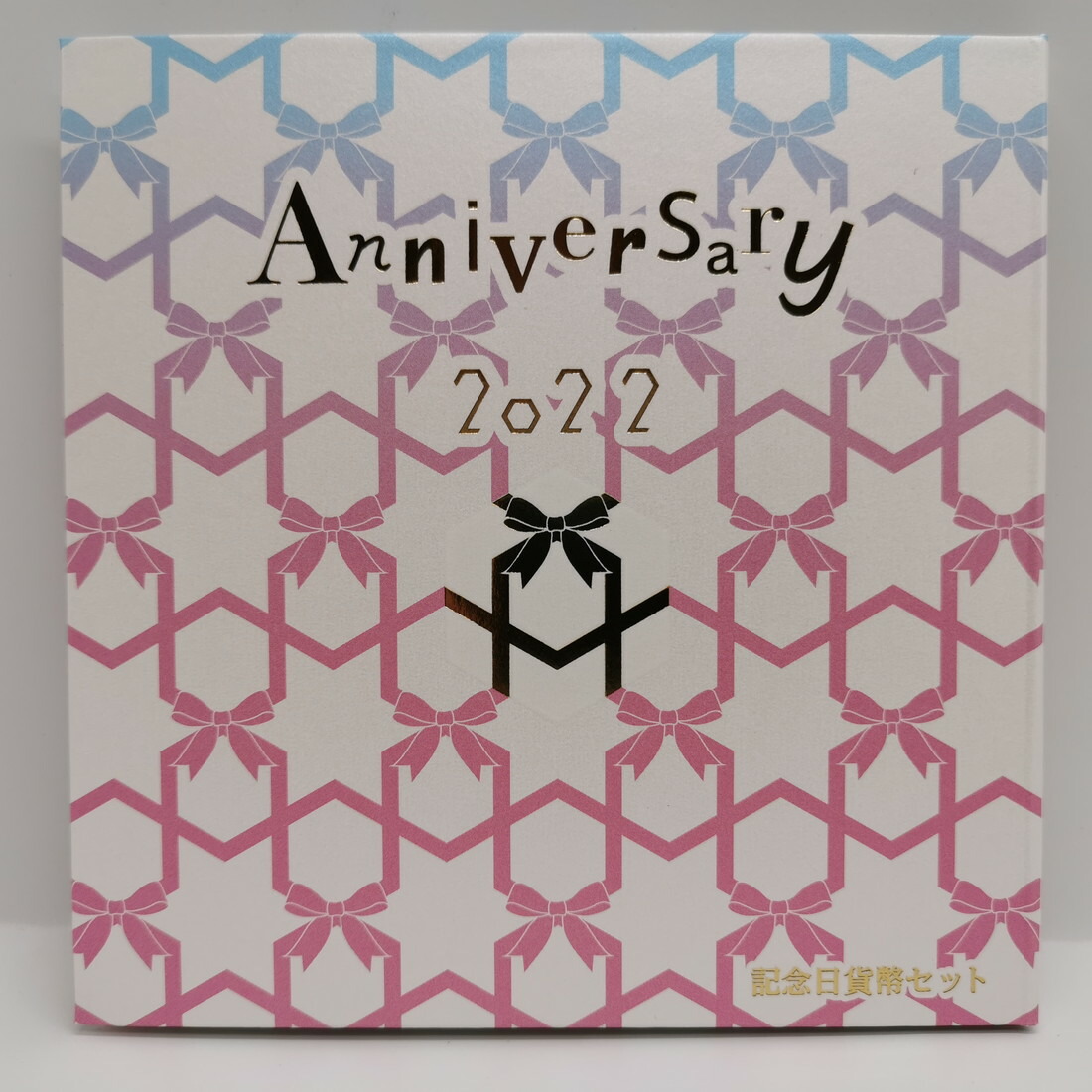 楽天市場】ミントセット 通常貨幣セット 令和4年（2022年） 記念硬貨