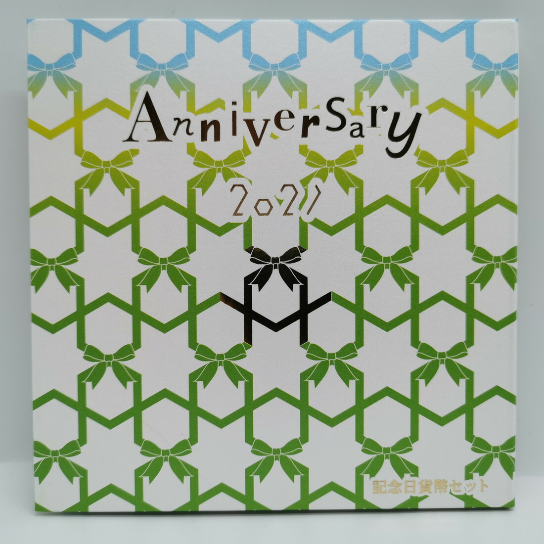 楽天市場】記念日貨幣セット 平成31年（2019年） 記念硬貨 記念コイン