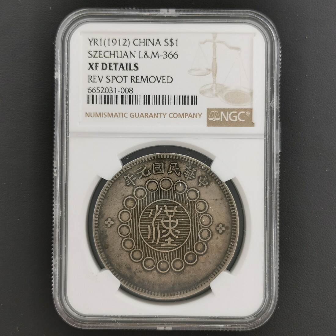 楽天市場】【銀貨】 四川銀幣 壹圓 中華民国元年 ～ (1912 ) 美