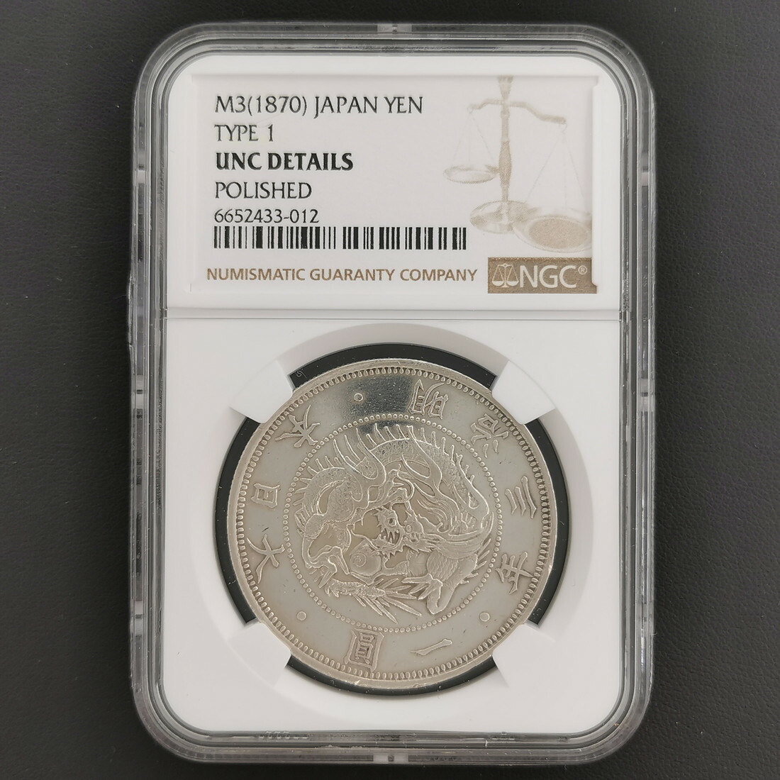 楽天市場】（近10）日本 新1円銀貨 明治19年 鑑定済 スラブ入り NGC UNC Detail : 記念コインの七福本舗 楽天市場店