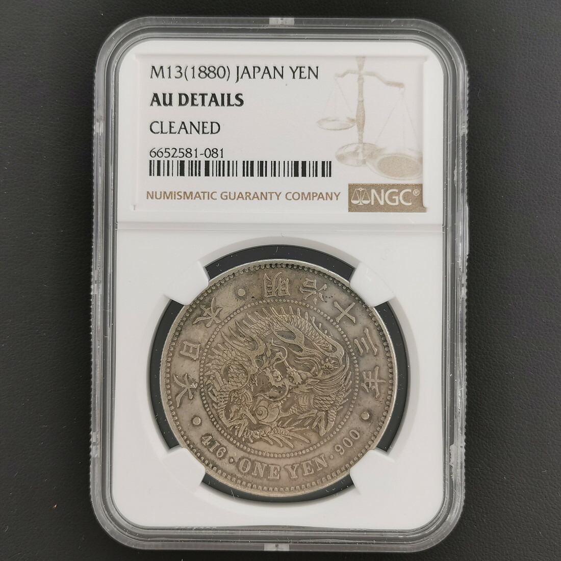 楽天市場】（近10）日本 新1円銀貨 明治19年 鑑定済 スラブ入り NGC UNC Detail : 記念コインの七福本舗 楽天市場店