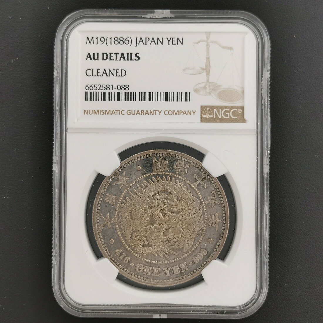 【楽天市場】（近10）日本 新1円銀貨 明治19年 鑑定済 スラブ入り NGC UNC Detail : 記念コインの七福本舗 楽天市場店