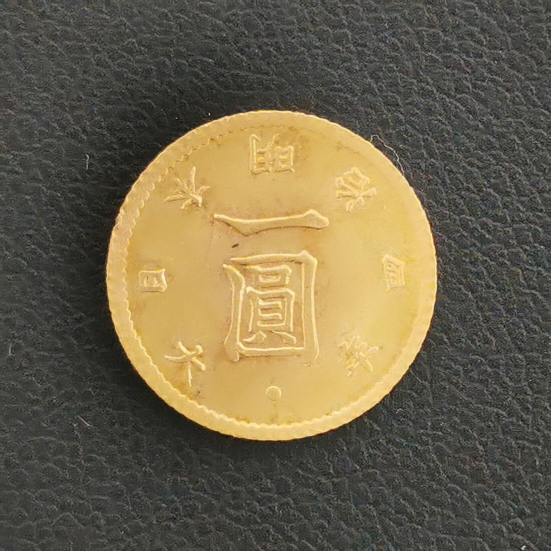 楽天市場】（近8）日本 新5円金貨 明治30年 鑑定済 スラブ入り