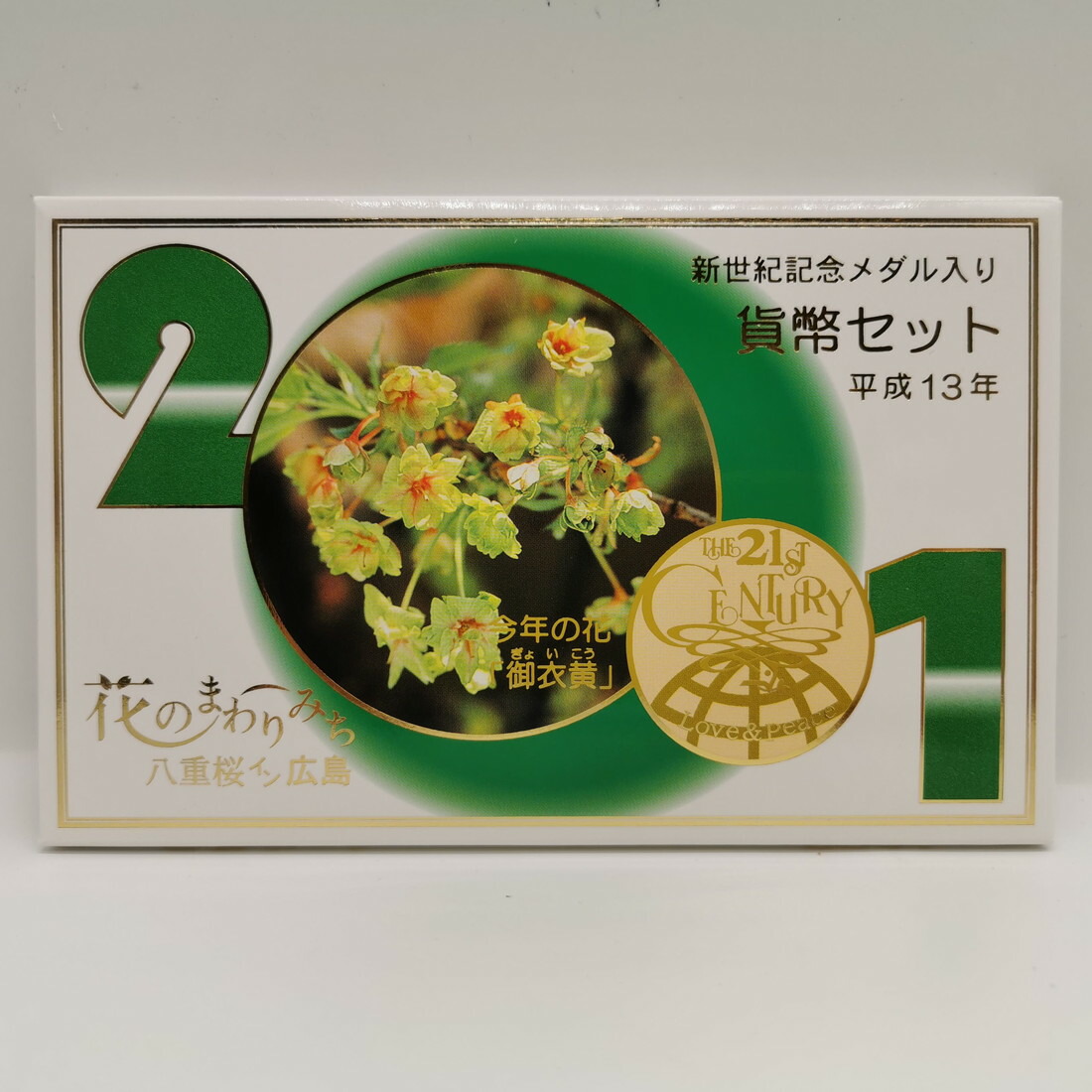 2001年 誕生記念メダル 花の彫刻 2001年 誕生記念メダル 花の彫刻 2001年 誕生記念メダル 花の彫刻