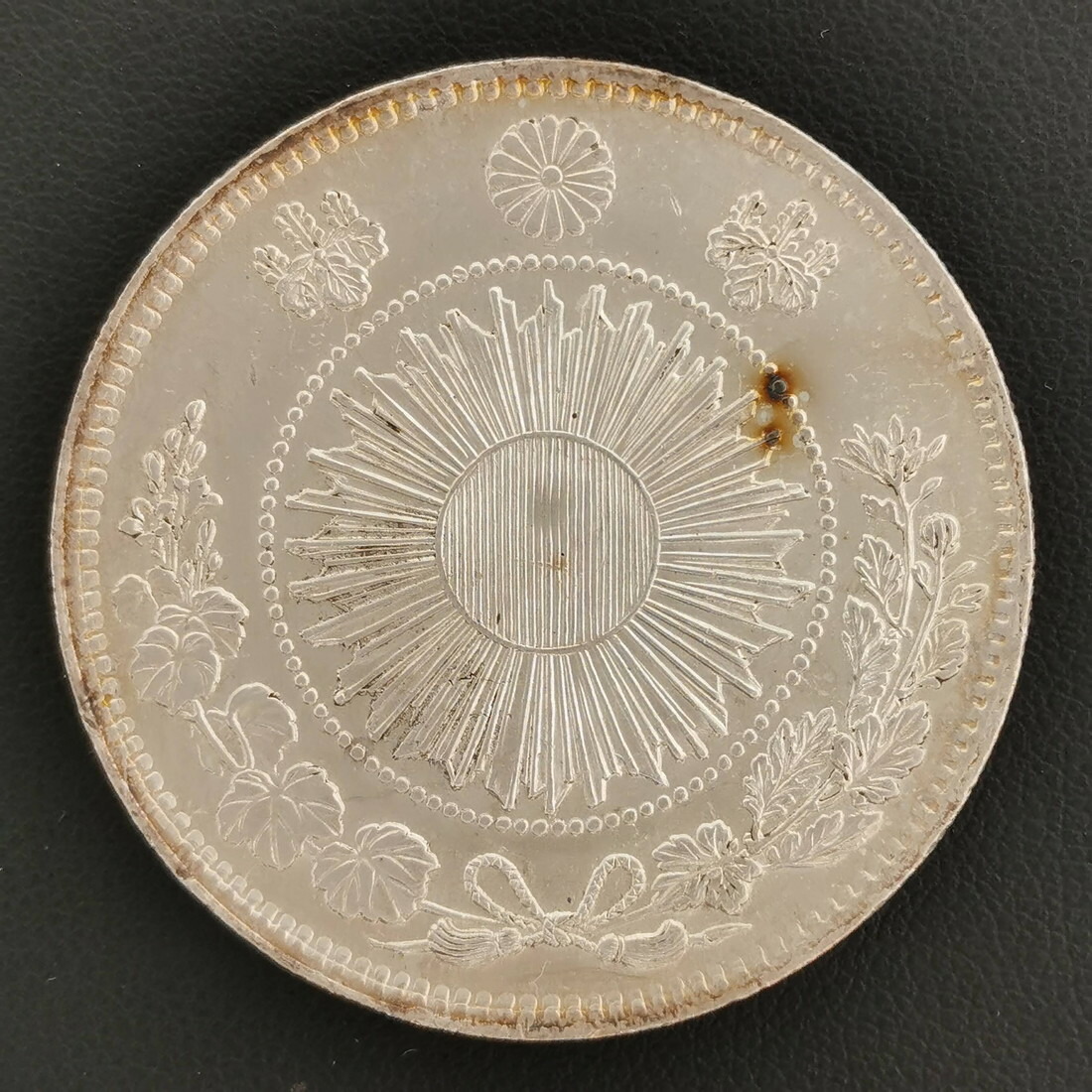 【日本貨幣商協同組合鑑定済】明治3年銘　旧一圓銀貨　正貝円　極美品　稀少 楽天市場】（近9）日本 旧1円銀貨 明治3年 正貝円 鑑定済 日本