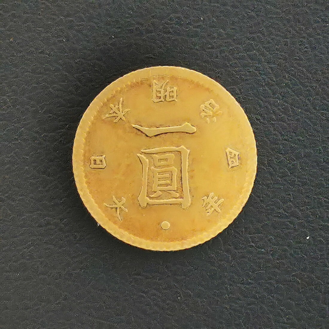純銀 万年通宝 平成四年 日本質商協同組合 造幣局 1000 刻印有り 海外通販サイト ブランド 純銀 万年通宝 平成四年 日本質商協同