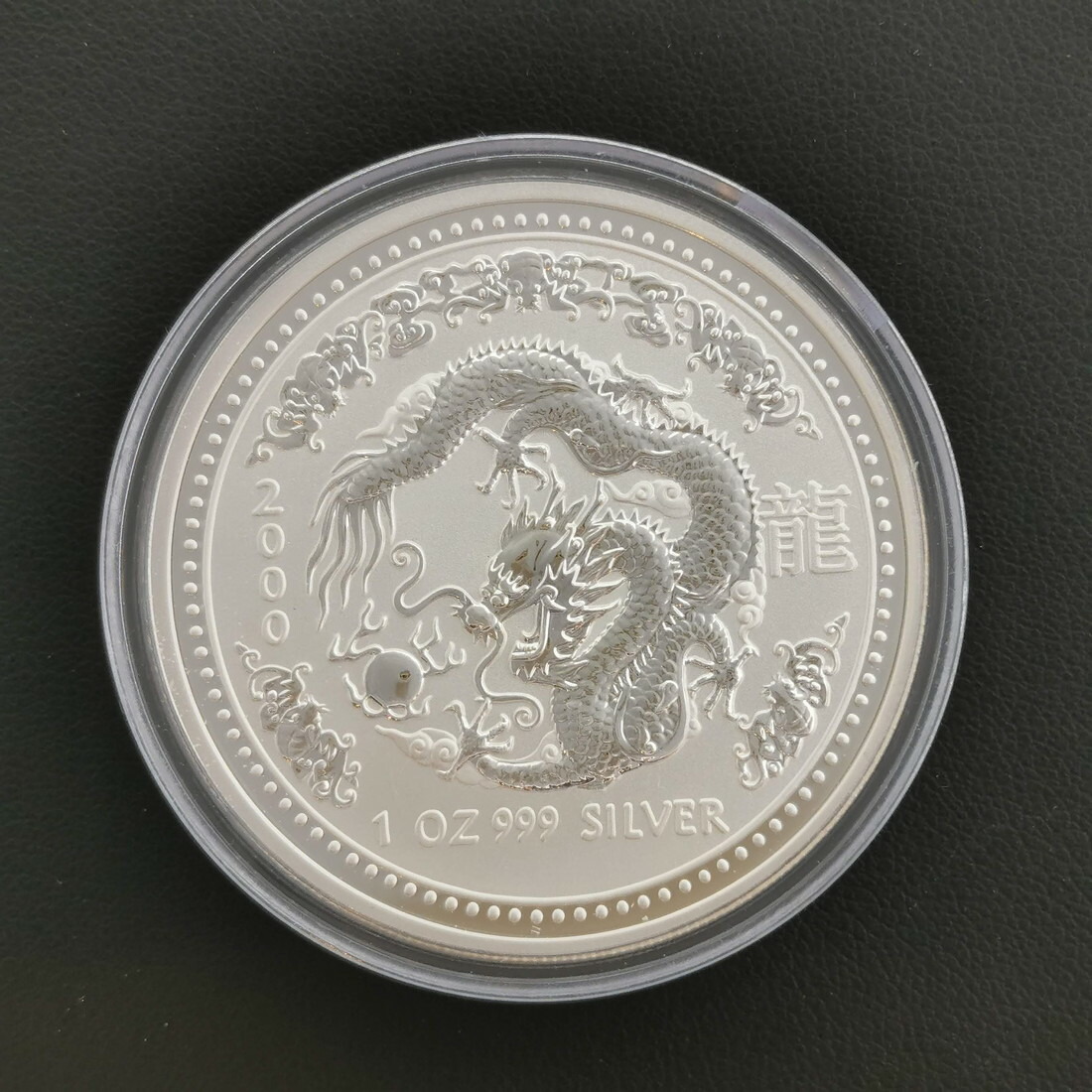 オーストラリア 1ドル銀貨 ランダム年 干支 1オンス 純銀製 31.1g オーストラリアパース造幣局
