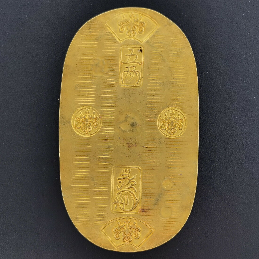 楽天市場】（古14）日本 天保小判金（保字小判）背 久当 鑑定済