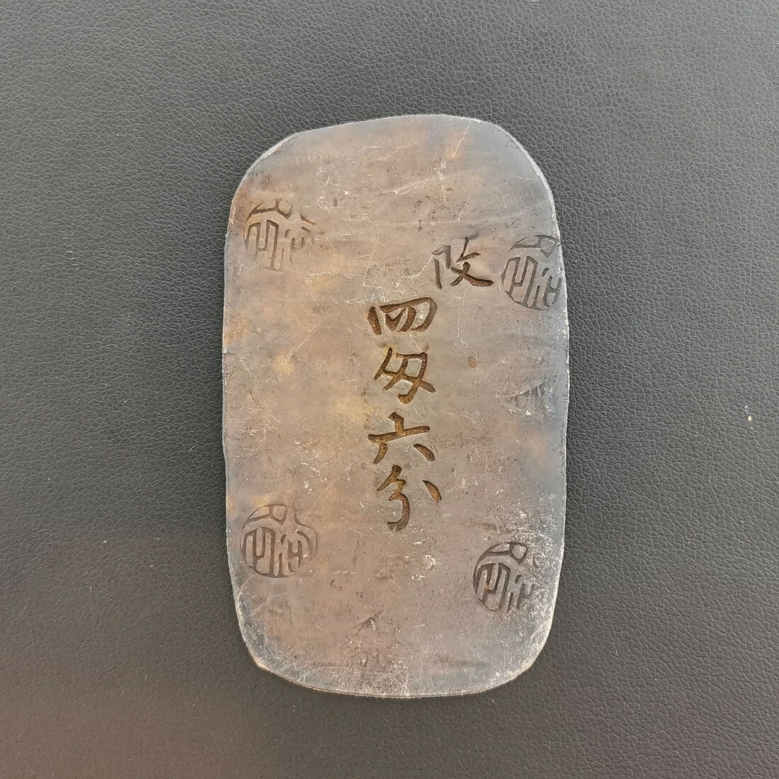 ※純銀玩賞品※ 明和五匁銀 楽天市場】明和五匁銀 極美品 : 紅林コイン