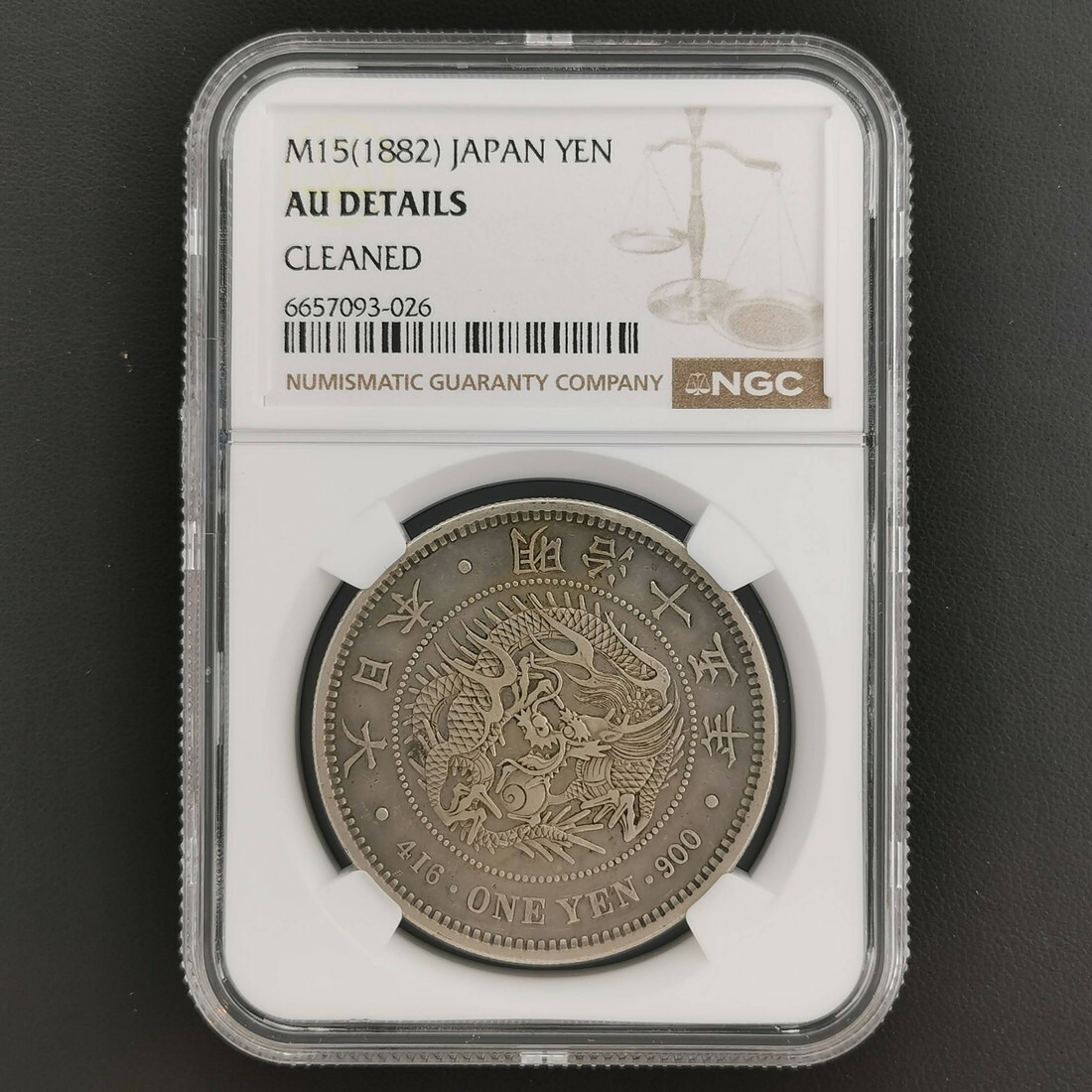 PCGS NGC 鑑定済み 9個セット PCGS NGC 鑑定済みコイン 9個セット NGC PCGS 鑑定枚数と価格